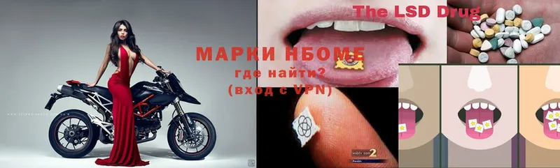 наркота  Беслан  Марки 25I-NBOMe 1500мкг 